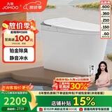 九牧（JOMOO）智能马桶家用马桶即热烘干首创铂金除臭零压静音冲ZS520I-S2-400