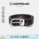 万宝龙MONTBLANC 椭圆针扣黑棕双面腰带皮带3cm 38157/128135礼物