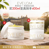 EveLom伊芙珑净卸礼盒400ml养肤卸妆膏清洁面膜护肤 母亲节礼物