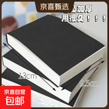 【超厚500页】A6空白笔记本可撕式奶砖超厚口袋本学生刷题简约a6便携草稿纸 （1张=2页） 【超厚款】A6黑卡空白本-500页1本
