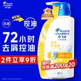 海飞丝去屑洗发水金榜男女士清爽去油1KG洗头膏洗发露控油蓬松京东自营