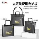 Tab加厚折叠EVA鱼护包防水手提袋多功能轻便渔具鱼获袋大容量收纳包 简易款渔具包【黑色33#】