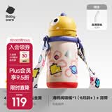 babycare儿童保温杯大宝宝学饮吸管水杯水壶霸王龙保温杯上学450ml 恐龙背带款-古今黄 450ml