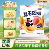 徐福记 熊博士 芒果草莓味果干软糖360g 独立包装 儿童糖果休闲零食