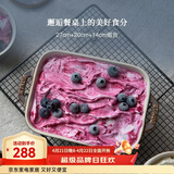 珐宝（staub）芝士焗饭盘烤箱焗炉专用陶瓷烘焙加厚防烫碗盘饭盘菜盘餐盘烤盘 27+20+14cm方形烤盘3件套 石墨灰