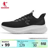 乔丹运动鞋男鞋夏季网面透气跑步鞋防滑软底轻便休闲鞋男爸爸鞋