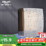 德力西（DELIXI）开关插座面板IP55防水盒（可90°悬停） 紧密双卡扣防溅盒/防水罩