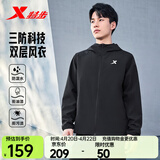 特步防泼水外套春夏新款男夹克上衣跑步服户外骑行服双层风衣运动服 0106常规-正黑色-经典简约 L