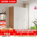 全友家居成品现代简约风大衣柜顶柜组合家用卧室家具柜子衣橱 【原木奶油风】1.6*1.8m四门衣柜 多规格灵活组合+科学分区收纳