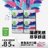 吉氏（DRESS）美术家拉拉裤超薄透气干爽婴儿尿裤男女宝宝通用小内裤式尿不湿 XL码20片*4包【12-17kg适用】