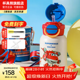 杯具熊（BEDDYBEAR）开口笑儿童水杯保温杯男女小学生宝宝吸管双饮杯子保温壶送礼物 双饮保温杯-神奇变身乐迪600ml