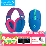 罗技（G） G435无线游戏耳机头戴式 蓝牙耳机 电竞耳机 电脑耳机耳麦 FPS吃鸡电脑麦克风送男生男友礼 G435蓝+G304蓝