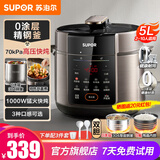 苏泊尔（SUPOR）电压力锅0涂层高压锅家用5升大容量无涂层不锈钢内胆智能预约煮饭煲汤电饭锅3-4-5-8人 【升级厚底钢釜】 5L