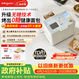 东菱（Donlim）家用全自动无糖面包机大容量智能双撒大功率无糖轻享可预约多功能面包机和面机冰淇淋机DL-1352白