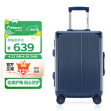 Diplomat外交官行李箱带护角铝框箱拉杆箱双TSA密码锁登机旅行箱TC-9182