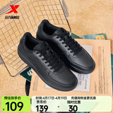 特步板鞋男鞋运动鞋夏季空军一号百搭小白鞋透气耐磨防滑黑色休闲鞋女 黑/黑底【男款透气网孔】 40 脚长男25cm女25.5cm( 新法码40.5)