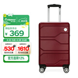 Diplomat外交官商务万向轮拉杆箱男女结婚旅行箱TSA密码行李箱TC-6902红色