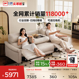 芝华仕（CHEERS）头等舱智能椅真皮电动沙发客厅家具直排沙发50611B橙意简约 【翻到几+进扫地机】棉白色-大三座双电-2.62M 优先发货（详询客服）