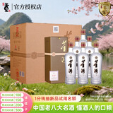 董酒  贵董酒(精装版) 董香型白酒 54度 500ml*6瓶 整箱装 老贵董