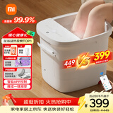米家小米泡脚桶全自动恒温加热按摩足浴盆智能杀菌洗脚桶过小腿 生日礼物 送妈妈送女士