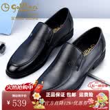 金利来（Goldlion）皮鞋男透气男鞋商务休闲套脚头层牛皮摔纹一脚蹬乐福鞋懒人鞋子男 四季单鞋款 39