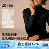 ubras【升级小奶皮肌底衣】修身打底女装保暖打底衫内搭亲肤显瘦上衣 小立领-漆黑色 L