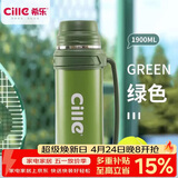 希乐大容量保温旅行壶304不锈钢热水壶车载真空户外保温暖水瓶1.9L