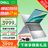 戴尔（DELL）2026补贴笔记本15Pro 灵越DC15/D15 15.6英寸高性能全面屏学生商务办公设计游戏轻薄本笔记本电脑 国补酷睿i5 8G DDR5 512G固态 120Hz高刷 精装定制 