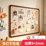 AUCS毛毡板墙贴照片墙60*80cm 羊毛毡照片展示墙扎钉白板自粘免打孔留言板背景墙公告栏陈列墙宣传板