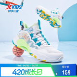 特步（XTEP）儿童童鞋男女童缓震耐磨实战篮球鞋 特步白/智能蓝 39码