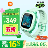 小米（MI）米兔儿童电话手表7A绿色国家补贴长续航高清视频通话防水定位小学初高中生男女孩智能儿童运动手表