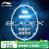 李宁（LI-NING）羽毛球拍全碳素单拍锋影系列4U超轻进阶训练比赛拍珍珠白 已穿线