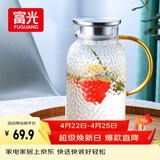 富光玻璃杯耐热玻璃凉水壶锤纹带把手大容量家用杯花茶杯子茶壶冷水壶