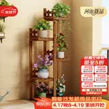 安尔雅阳台花架子花盆碳化室内外客厅多肉植物简约置物架花摆架2