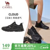 骆驼（CAMEL）父亲节礼物网面透气轻量健步运动男鞋 K14B60L8015 黑色 41