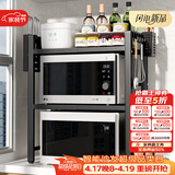 安尔雅厨房置物架角落微波炉收纳架子铁艺货架储物架 黑色双层