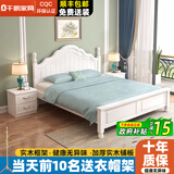 千鹏（QIANPENG）床实木床美式双人床韩式田园风现代简约主卧室公主床青少年欧式床 单床 1200mm*2000mm