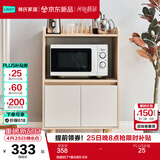 林氏家居餐边柜北欧橱柜子客厅茶水柜家用多功能收纳储物碗柜 高脚款|T1餐边柜0.6米