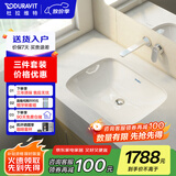 DURAVIT（杜拉维特）入墙式暗装水龙头 卫生间洗脸盆水龙头冷热面盆龙头 入墙式龙头+033856【圆角方形】+下水器