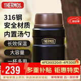 THERMOS焖烧杯520ml保温汤壶316钢保温饭盒桶宽口水杯带勺TSK2-520S BK
