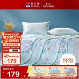富安娜被子夏凉被七孔抑菌空调被 纯棉面料可水洗单人夏被 2斤152x210cm