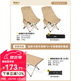 原始人（The Primitive）户外折叠椅月亮椅露营折叠椅子折叠凳便携凳子钓鱼凳钓鱼椅 经典加高卡其*2+卡其折叠桌