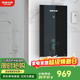 格林姆斯（GLEMOS）即热式电热水器 8500W双节能速热变频恒温直热式过水热大水量免储水电热水器 8500W WZLR-H4-85【行业热销爆款】