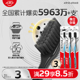 高露洁（Colgate）【牙刷金榜】牙刷软毛细毛护龈成人牙刷小头独立包装3支颜色随机