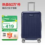 Diplomat外交官行李箱24英寸大容量拉杆箱男扩充层密码旅行箱女TC-6013TM