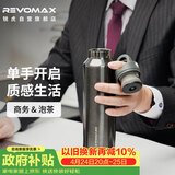 REVOMAX锐虎保温杯男款高档316不锈钢水杯生日礼物送男友伴手礼-摩天灰