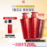 沙宣修护水养洗发水500g*2+护发素200g蓬松滋养顺滑深层修护套装男女