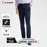 才子（TRIES）【易穿搭】男装春秋休闲裤男士简约百搭商务休闲长裤子男 深蓝色104 30 76cm