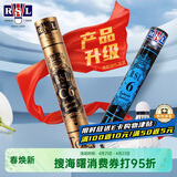 亚狮龙羽毛球训练比赛稳定耐打鸭毛金冠C6号77速12只装/桶