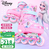 迪士尼（Disney）轮滑鞋儿童女闪光溜冰鞋女童男可调旱冰鞋滑冰鞋直排滑轮鞋套装 高端软面艾莎粉8闪+护具7件套+包 M （平时鞋码27-31码）